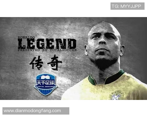 中国足球历史中的晚清式球星：从跌宕起伏到光辉岁月的传奇篇章