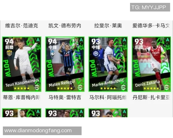 实况足球：没有球星的队伍如何在竞技中脱颖而出