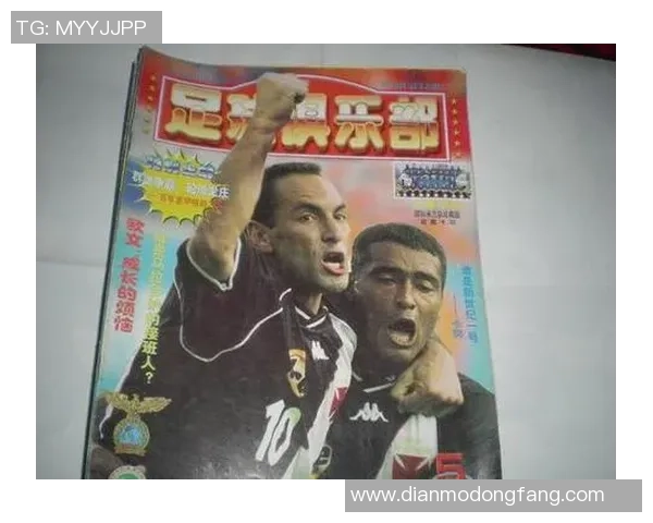 足球明星卡价值排名解读：如何评估与投资潜力分析