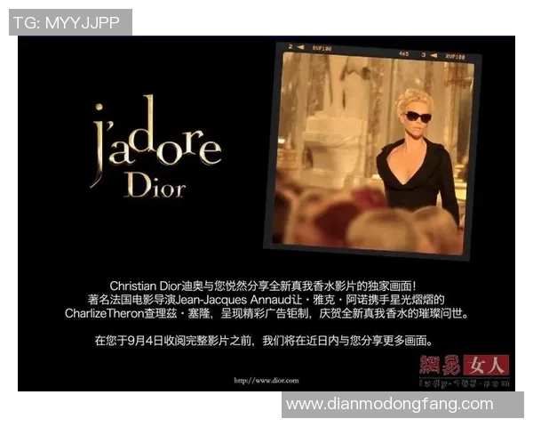 足球球星香水与个人魅力的完美融合打造独特品牌魅力